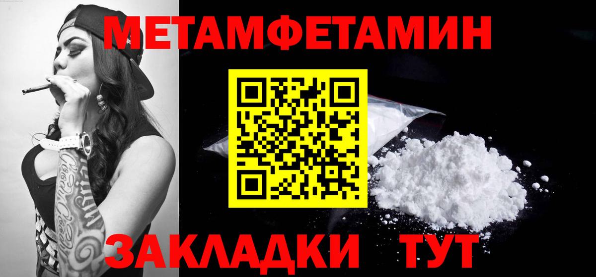 АМФЕТАМИН 98% Верхний Уфалей