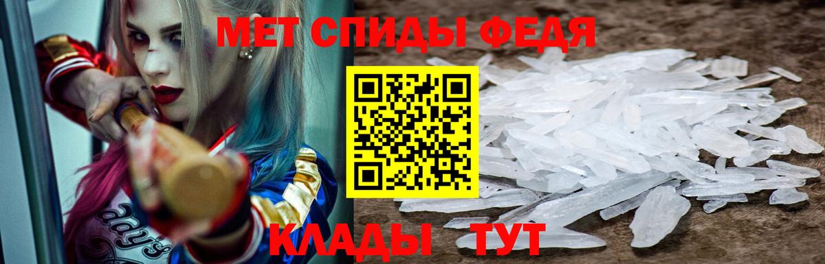 Верхний Уфалей  Amphetamine  Вход с VPN  АМФ Розовый 