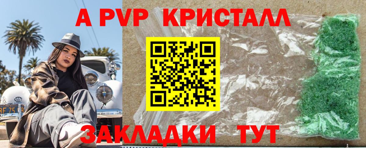 APVP СК КРИС Верхний Уфалей