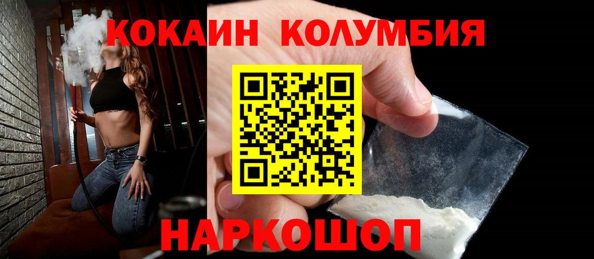 Меф   Cocaine  Вход с VPN  Марихуана  Верхний Уфалей  ЭКСТАЗИ  Метамфетамин  ГАШ  A-PVP СОЛЬ   ГАШИШ 
