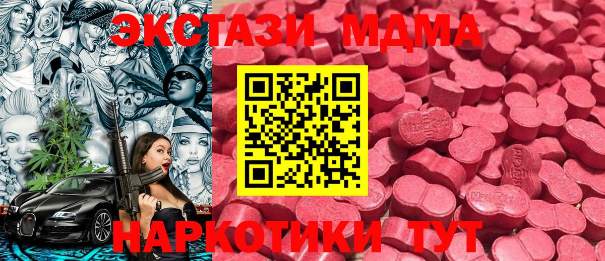 Экстази DUBAI Верхний Уфалей