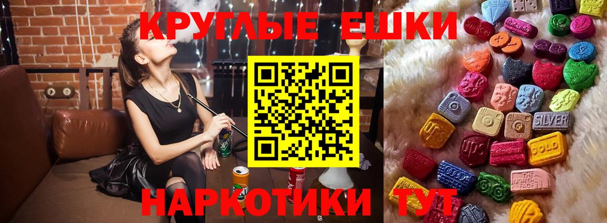 наркотики  Экстази 280мг  ЭКСТАЗИ Дубай  Вход с VPN  Верхний Уфалей  Ecstasy 