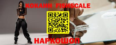 мефедрон Кингисепп