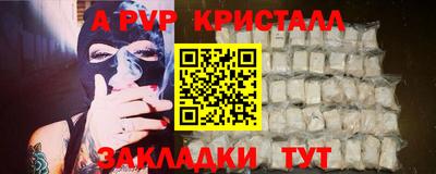 меф VHQ Кинель