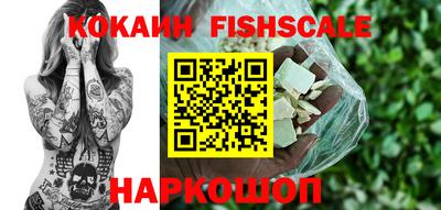 меф VHQ Кинель