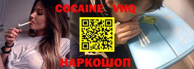 мефедрон Кингисепп