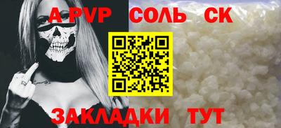 меф VHQ Кинель
