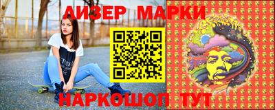 мефедрон Кингисепп
