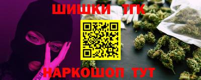 меф VHQ Кинель