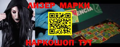 мефедрон Кингисепп