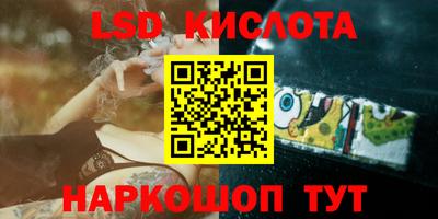 мефедрон Кингисепп