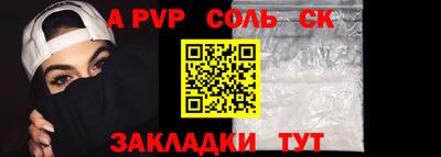 меф VHQ Кинель