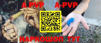 мефедрон Кингисепп