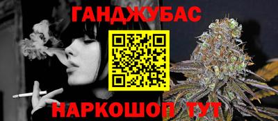 мефедрон Кингисепп