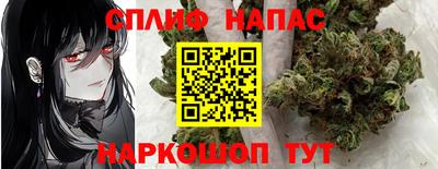мефедрон Кингисепп
