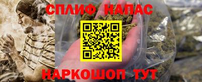 мефедрон Кингисепп