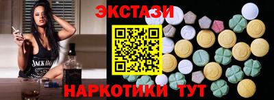 меф VHQ Кинель