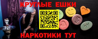 меф VHQ Кинель