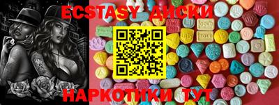 мефедрон Кингисепп