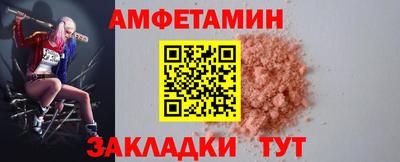 меф VHQ Кинель