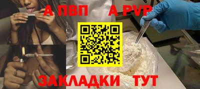меф VHQ Кинель