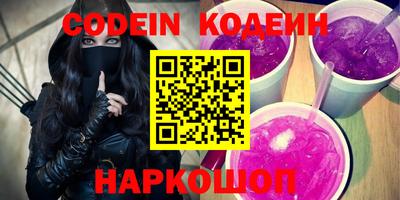 меф VHQ Кинель