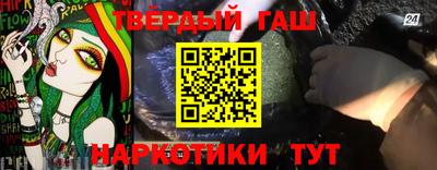 меф VHQ Кинель
