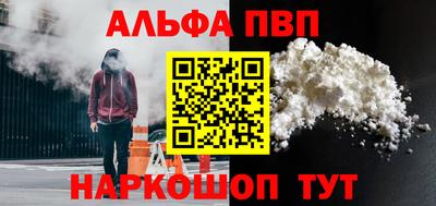 меф VHQ Кинель