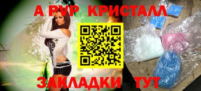 меф VHQ Кинель