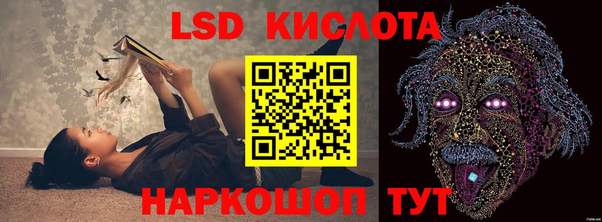 Верхний Уфалей  LSD-25 экстази кислота  Вход с VPN 