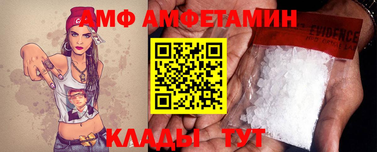 Верхний Уфалей  Метамфетамин пудра  Вход с VPN 