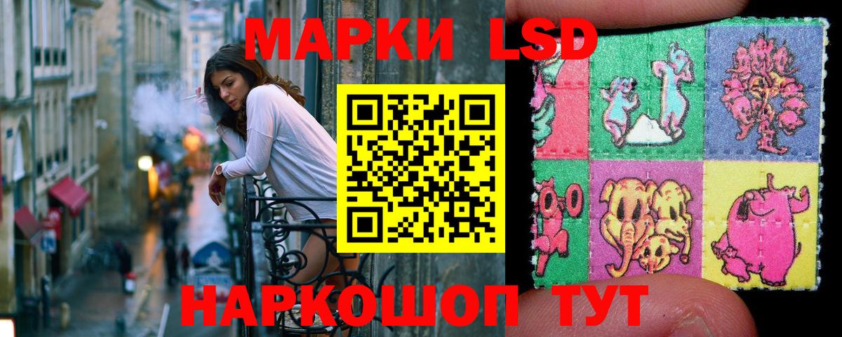 Верхний Уфалей  наркота  Марки 25I-NBOMe  Марки N-bome 1,5мг  Вход с VPN  Марки N-bome 1,5мг 