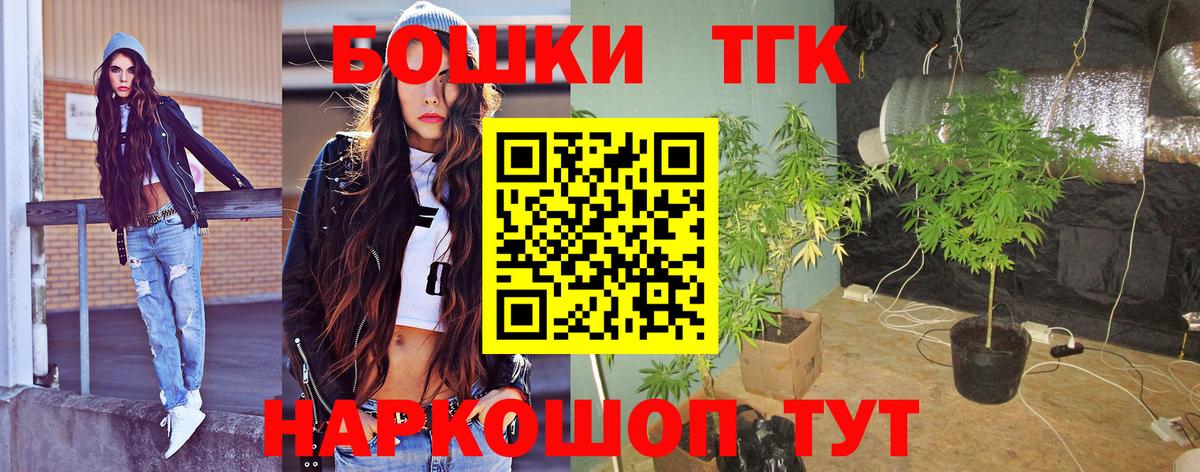 МАРИХУАНА семена Верхний Уфалей